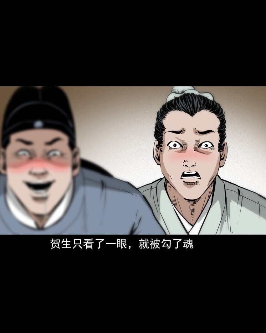103 第103话杭州名妓10
