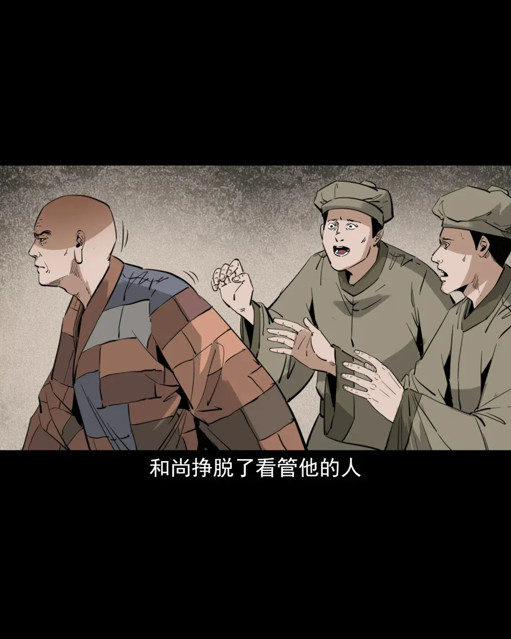127 第127话丐僧18