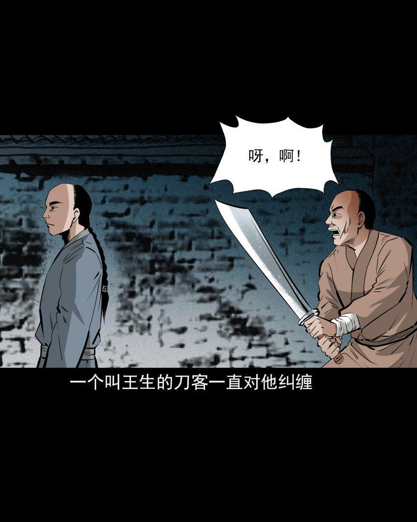 68 第68话快刀21