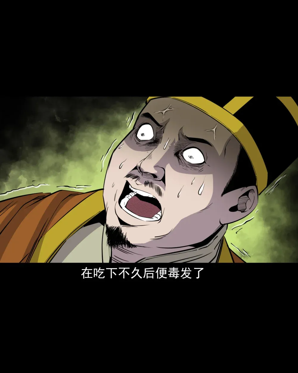 129 的i29话邪术回魂27