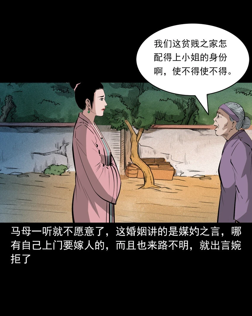 64 第64话天上掉娇妻16