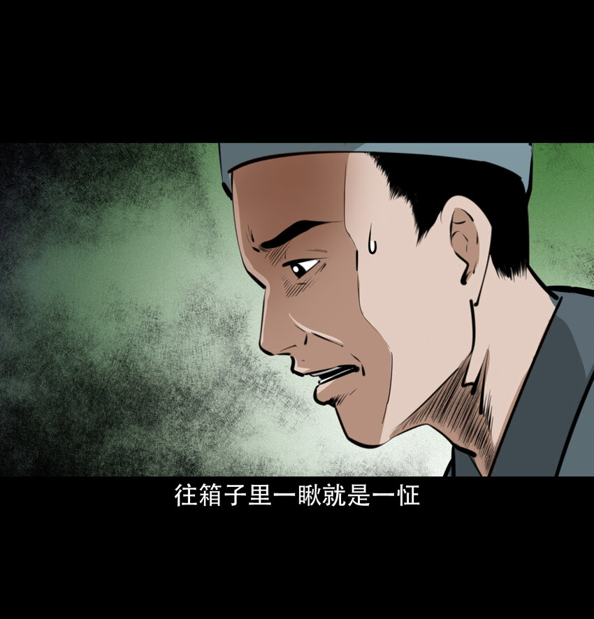 17话前世债今世还37