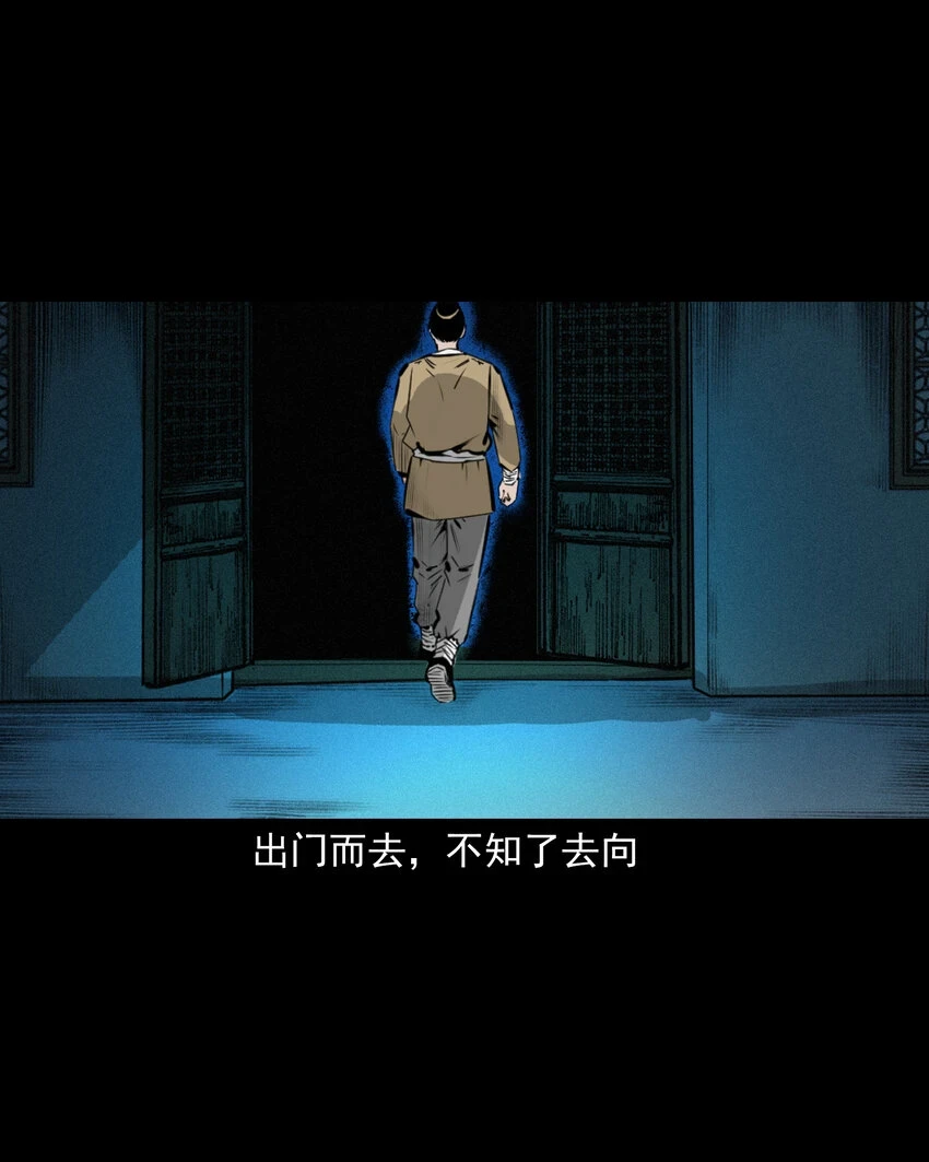 56 第56话放下屠刀立地成佛25