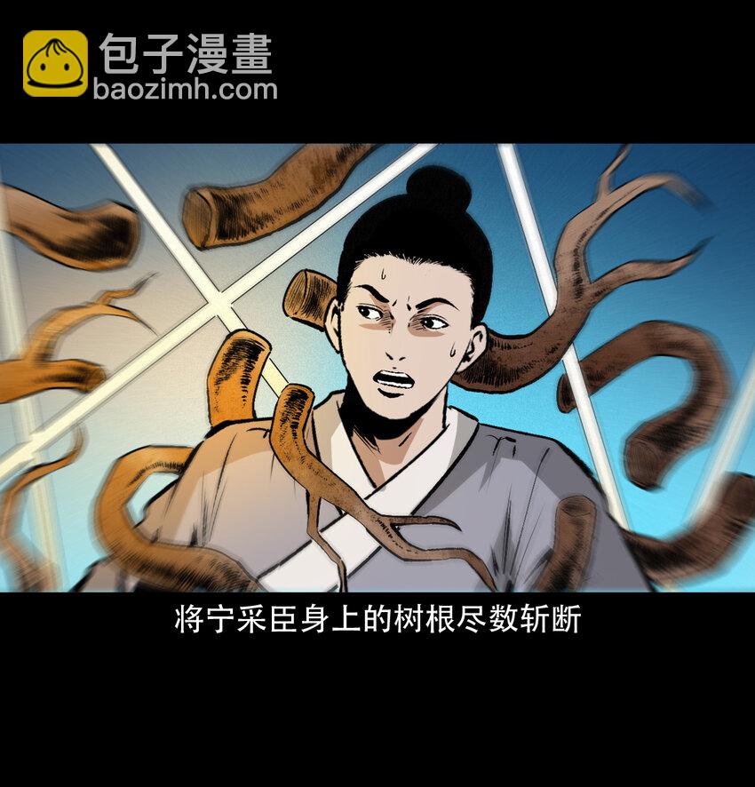 26 26话小倩63