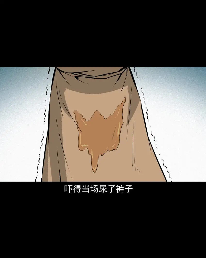 107 第107话临时阴差29