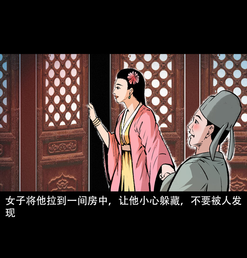 27 第27话画壁18