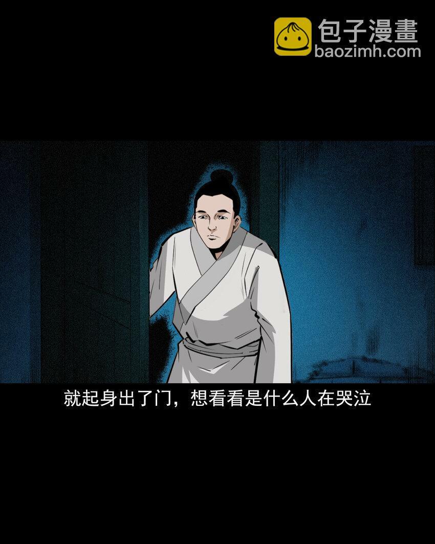 69 第69话枯井艳尸10