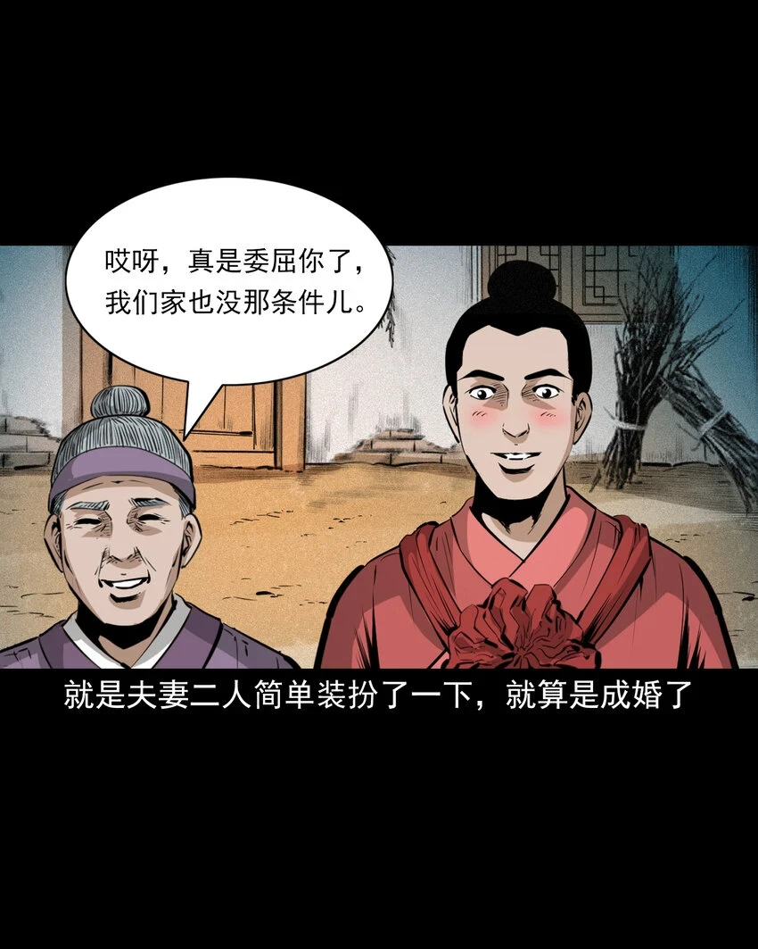 64 第64话天上掉娇妻23