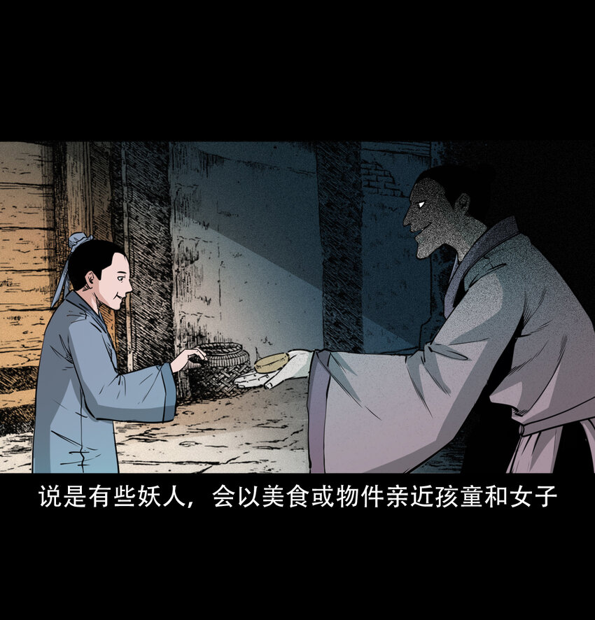 14话造畜8