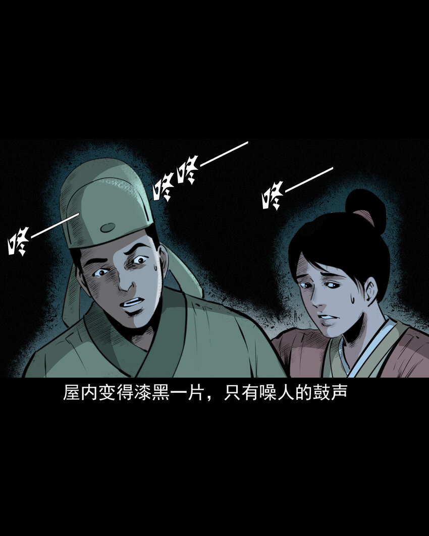 38 第38话跳神30
