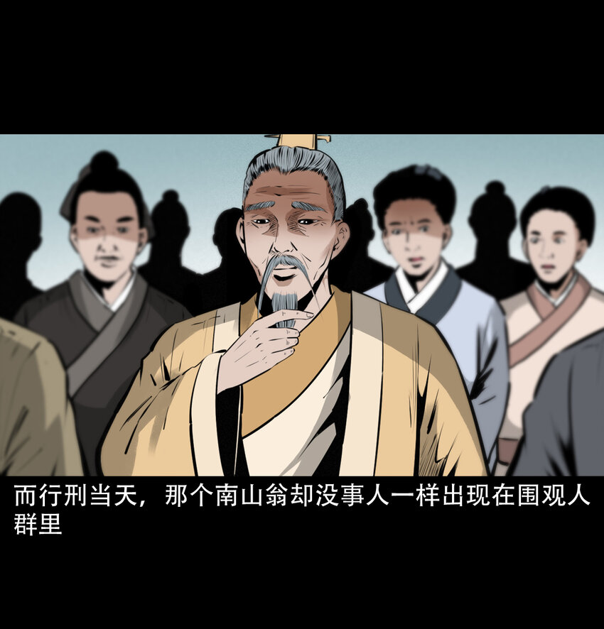 19 19话报应循环47