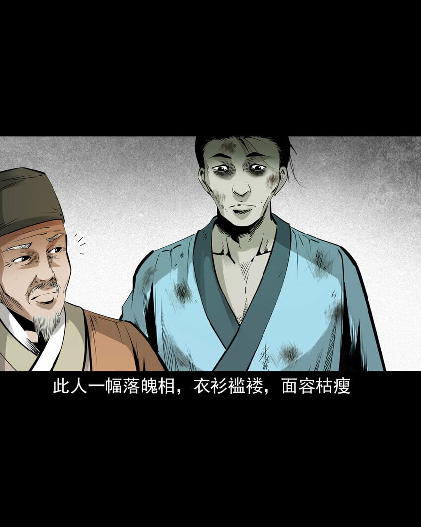 79 第79话棋鬼7