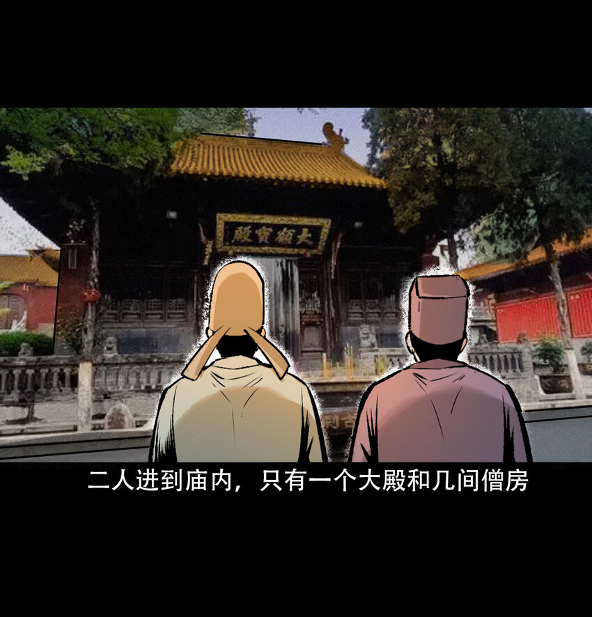 27 第27话画壁4