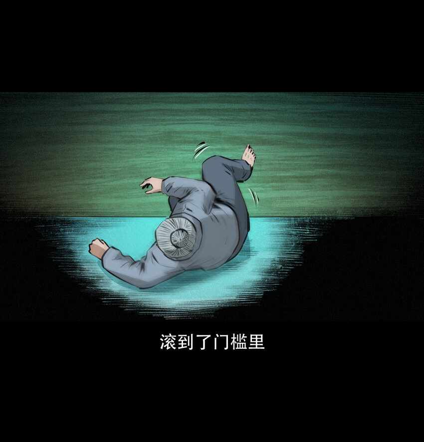 16话三省转世33