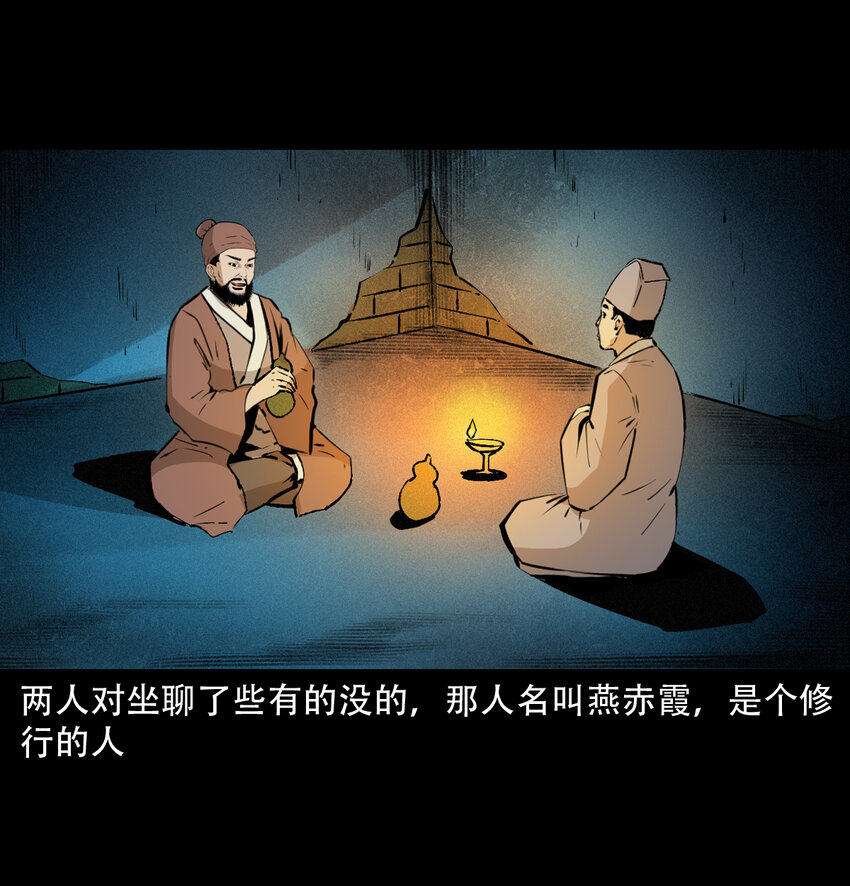 26 26话小倩14