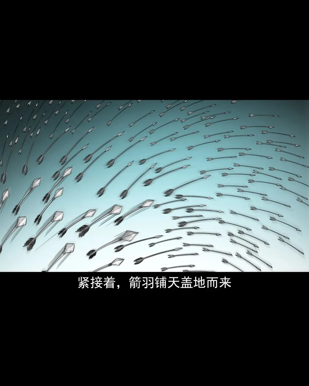 126 第126话狐兵23
