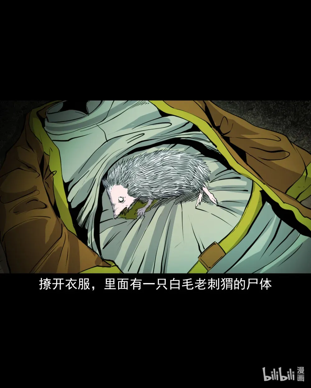 129 的i29话邪术回魂30