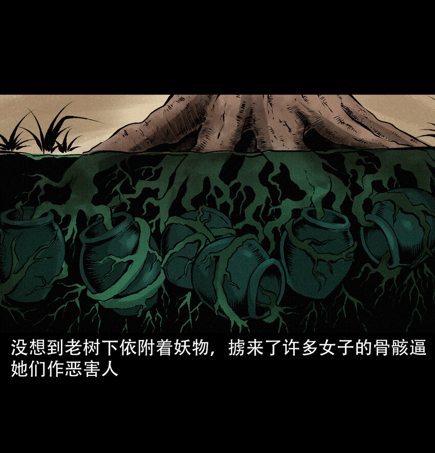 26 26话小倩43