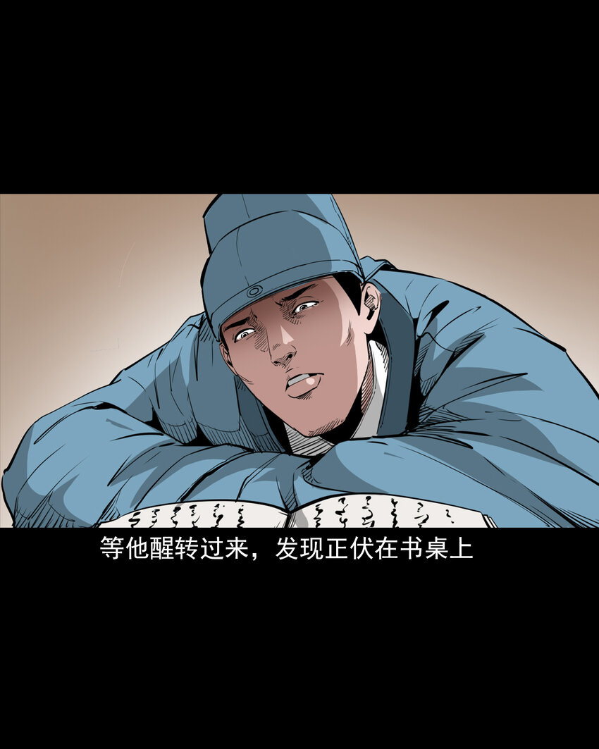 43 第43话绿衣仙子33