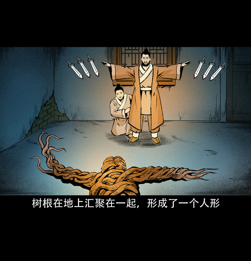 26 26话小倩64