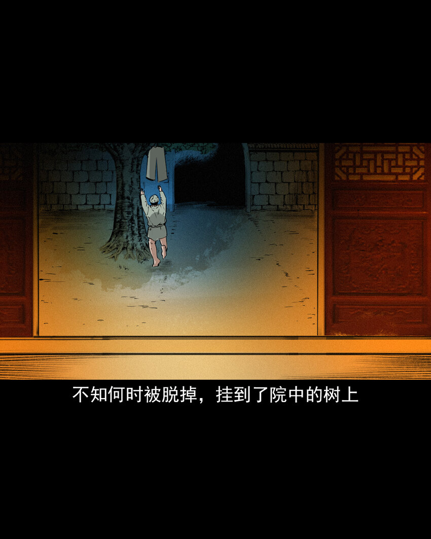 38 第38话跳神40