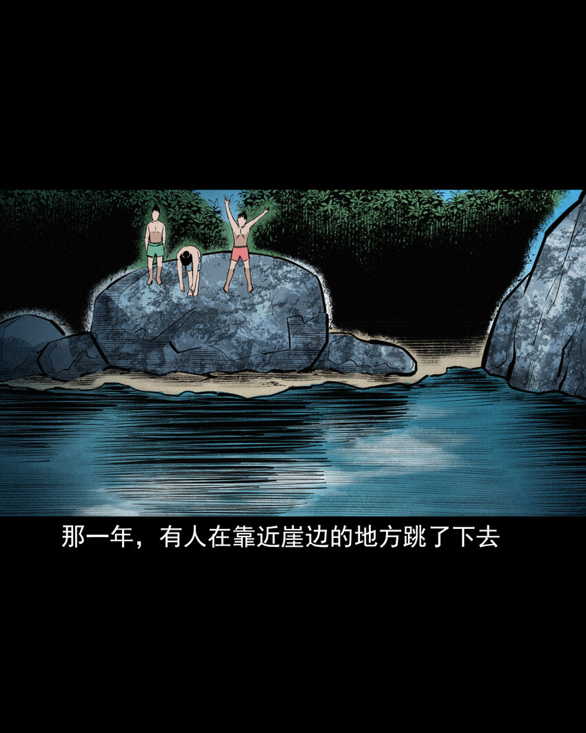 50 第50话曹操诡冢14