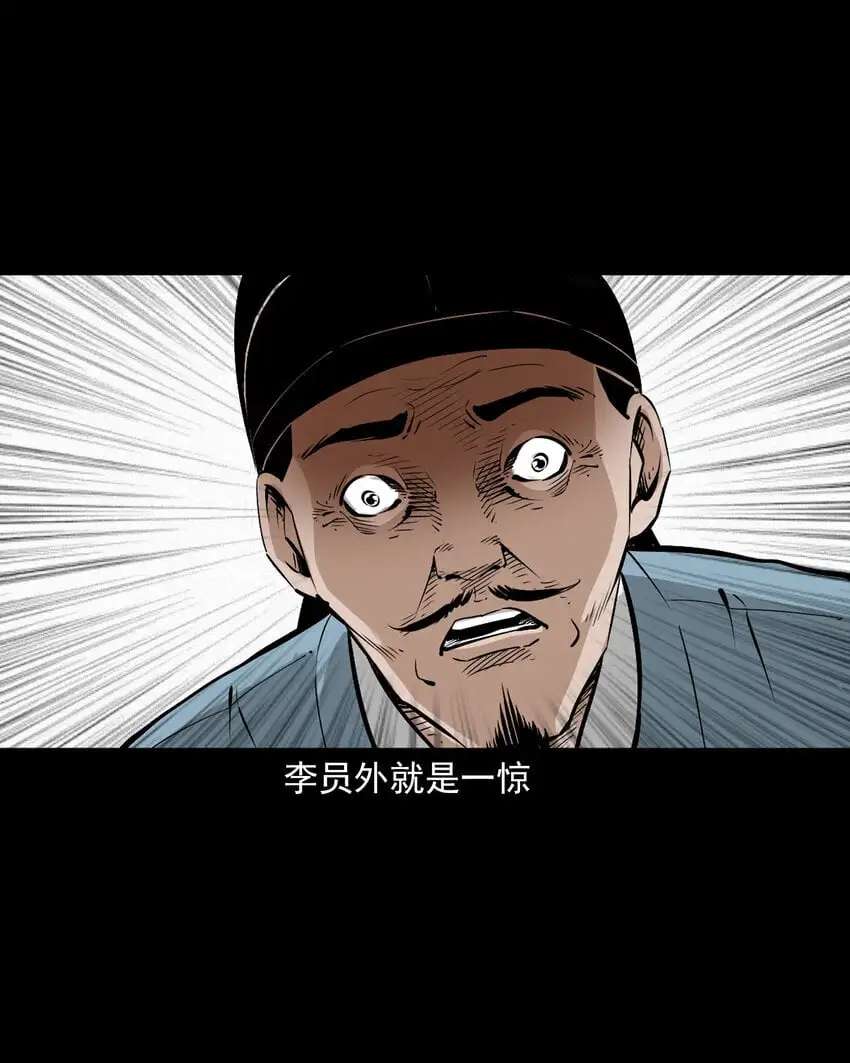 109 第109话牛瘟10