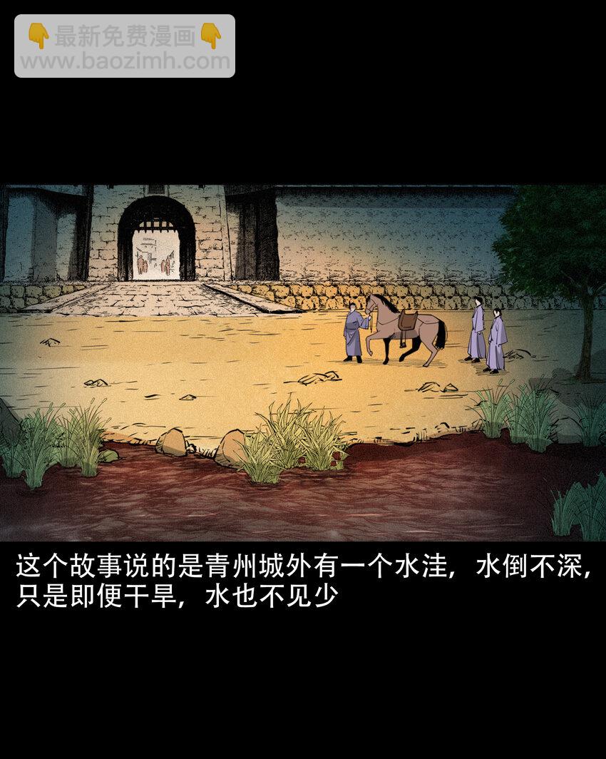 30 第30话谕鬼1