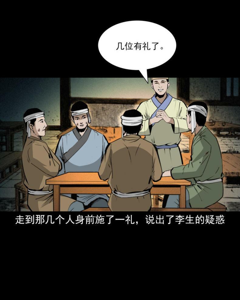 67 第67话女子斗巨人6