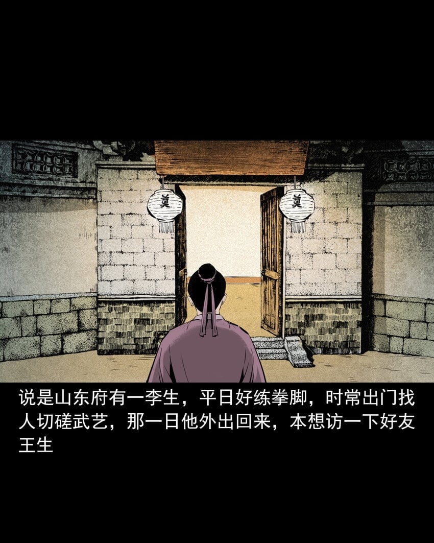 92 第92话瓶中异世界1