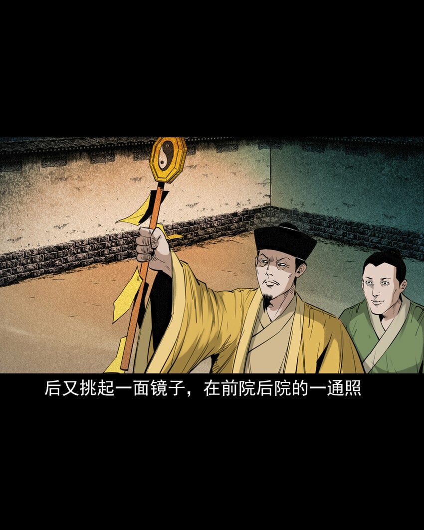 90 狐狸精抢夫28