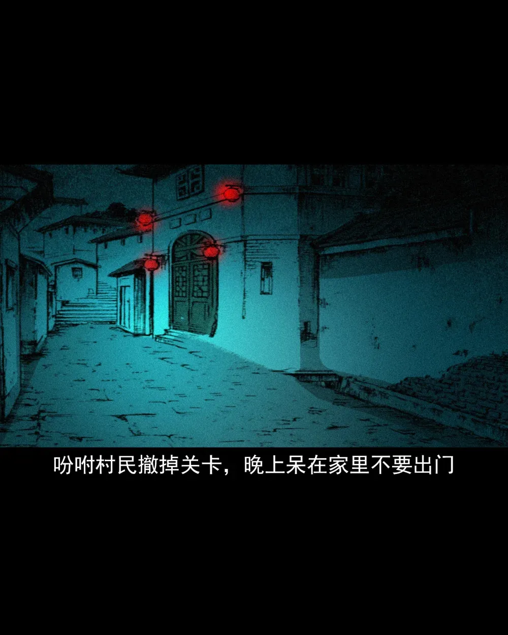 141 第141话与虎为伧20