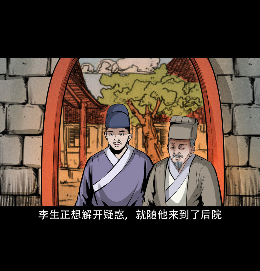 19 19话报应循环17
