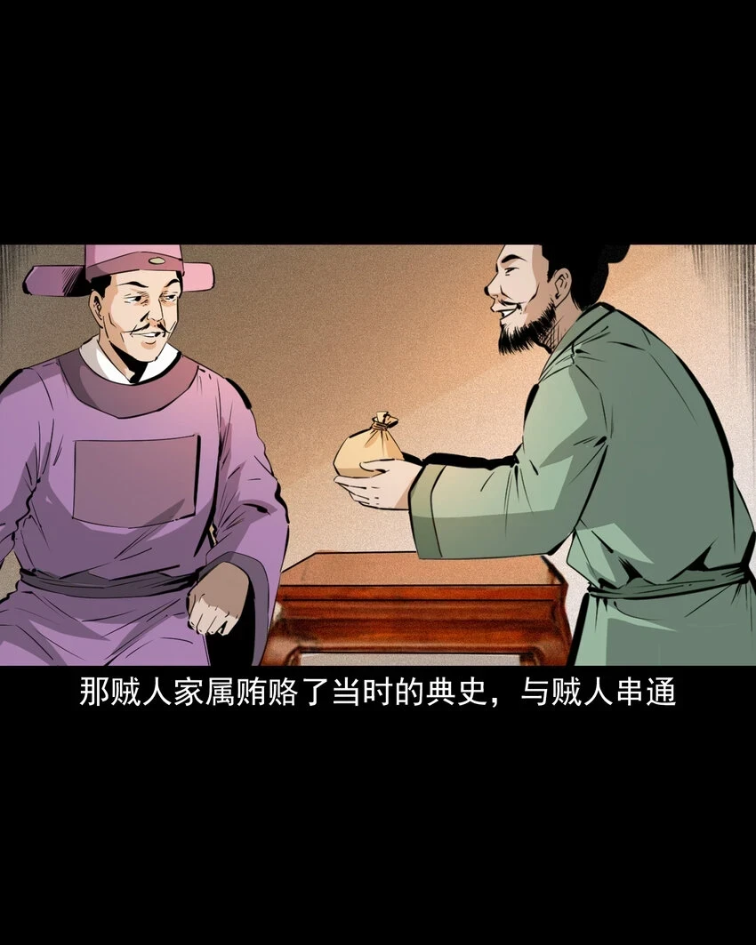 60 第60话悬梁女22