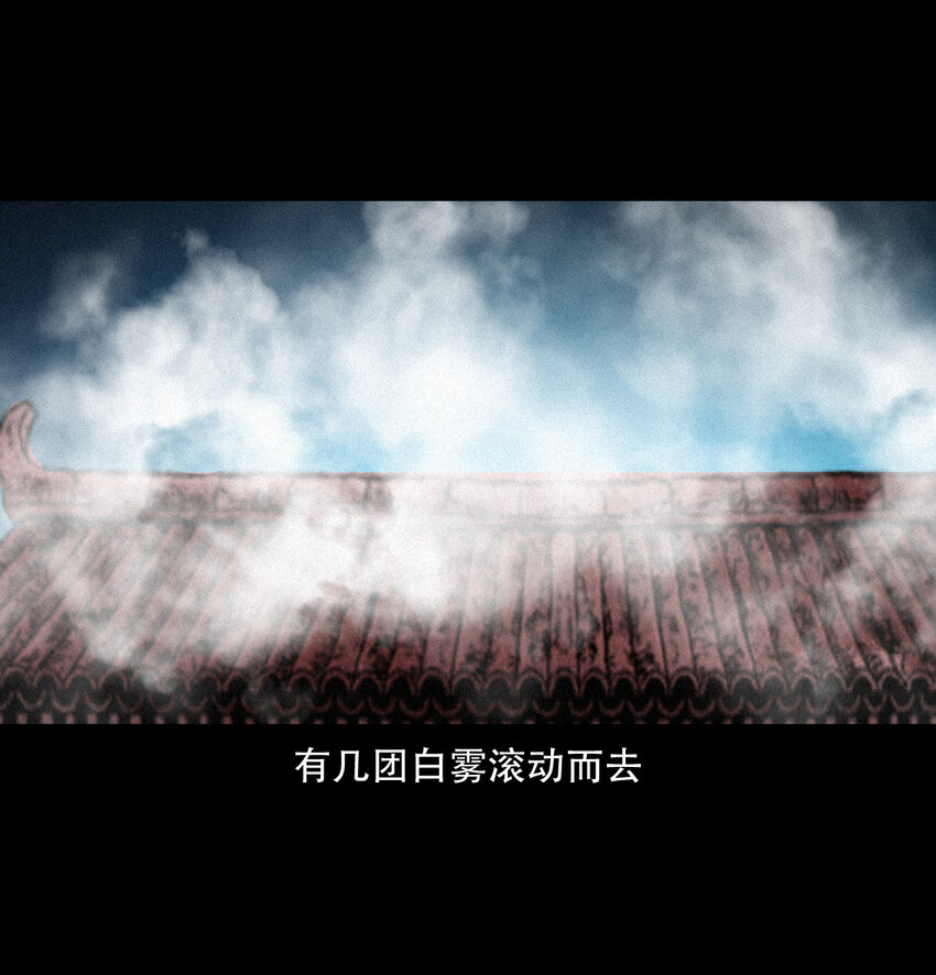 29 第29话驱狐妖43