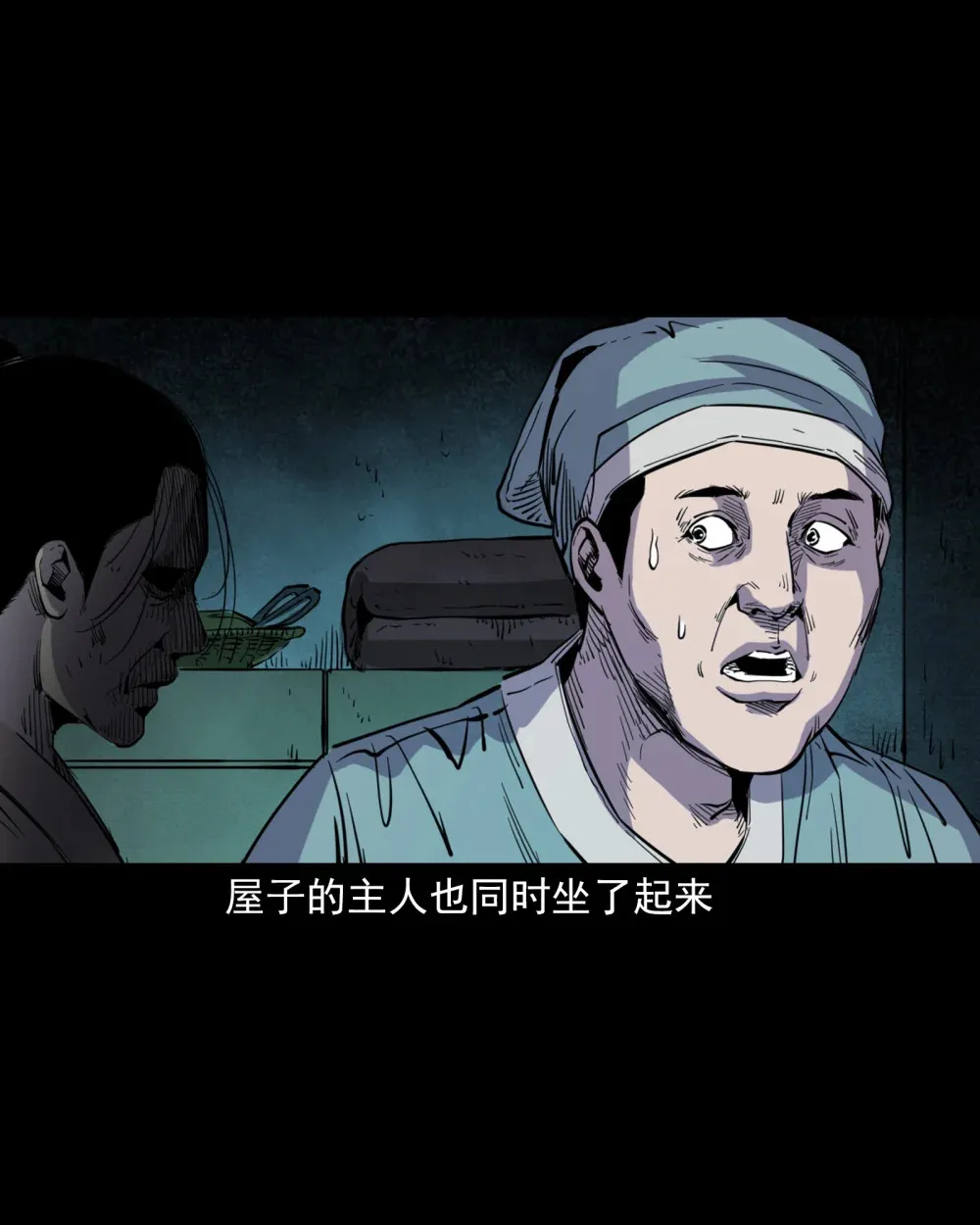 130 第130话跟尸10