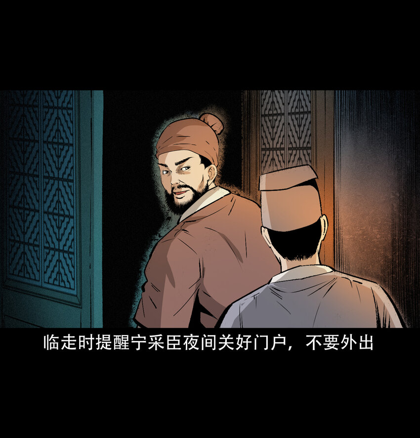 26 26话小倩15