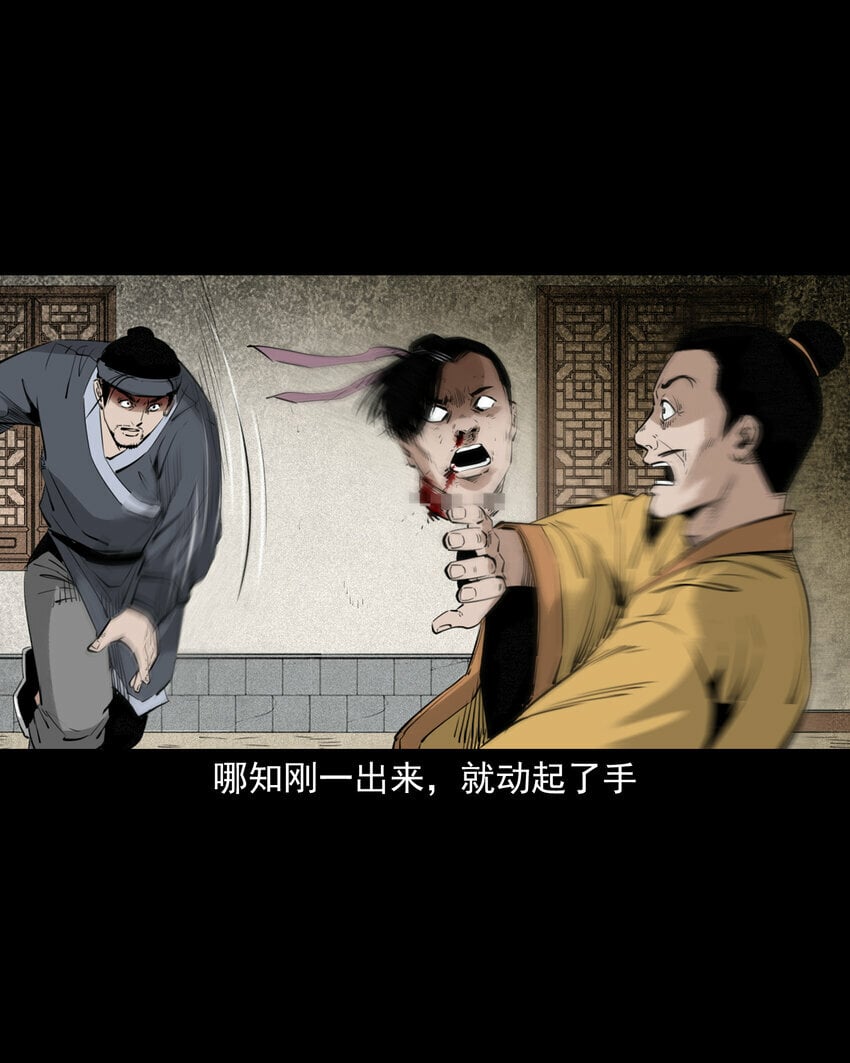 92 第92话瓶中异世界46
