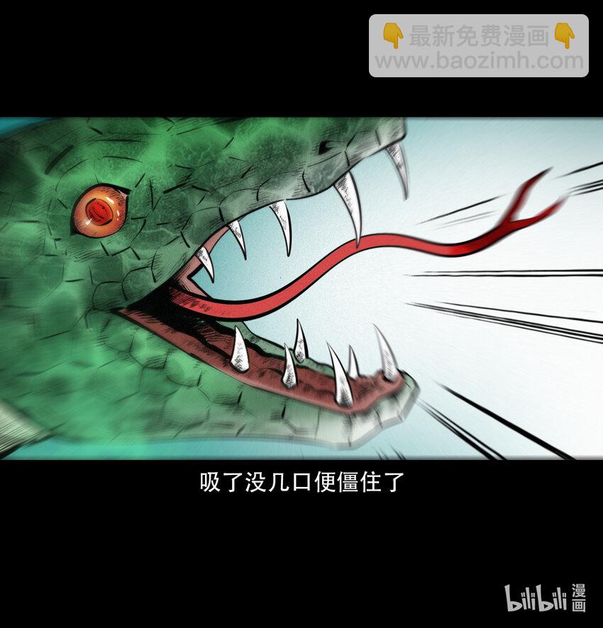 第7话海公子42