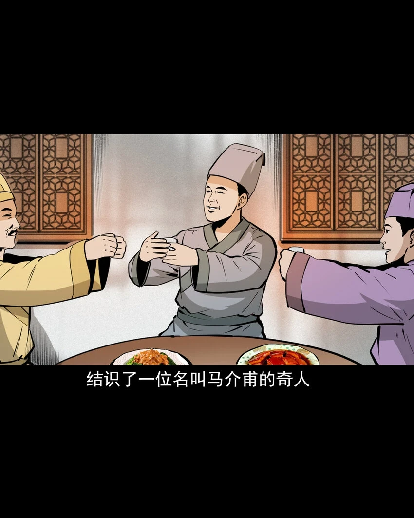 58 第58话驯悍妇记13