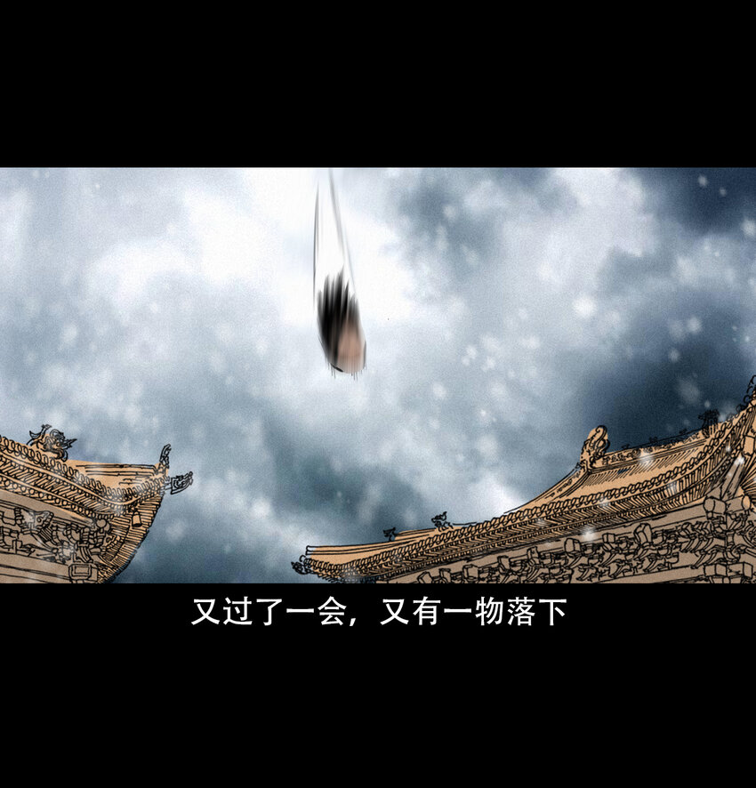 第9话偷桃34