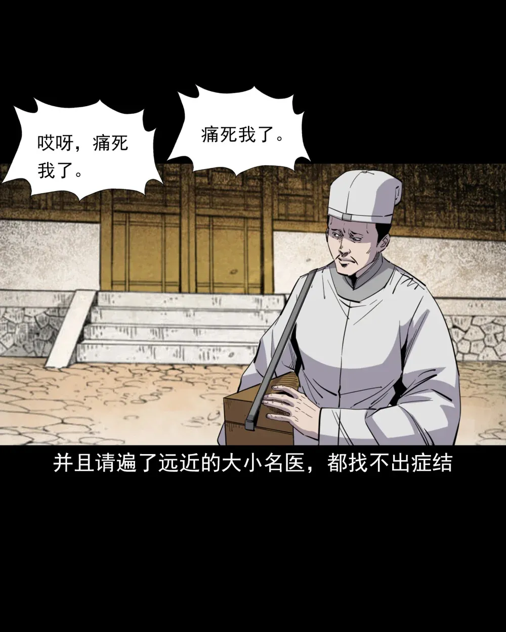 129 的i29话邪术回魂13
