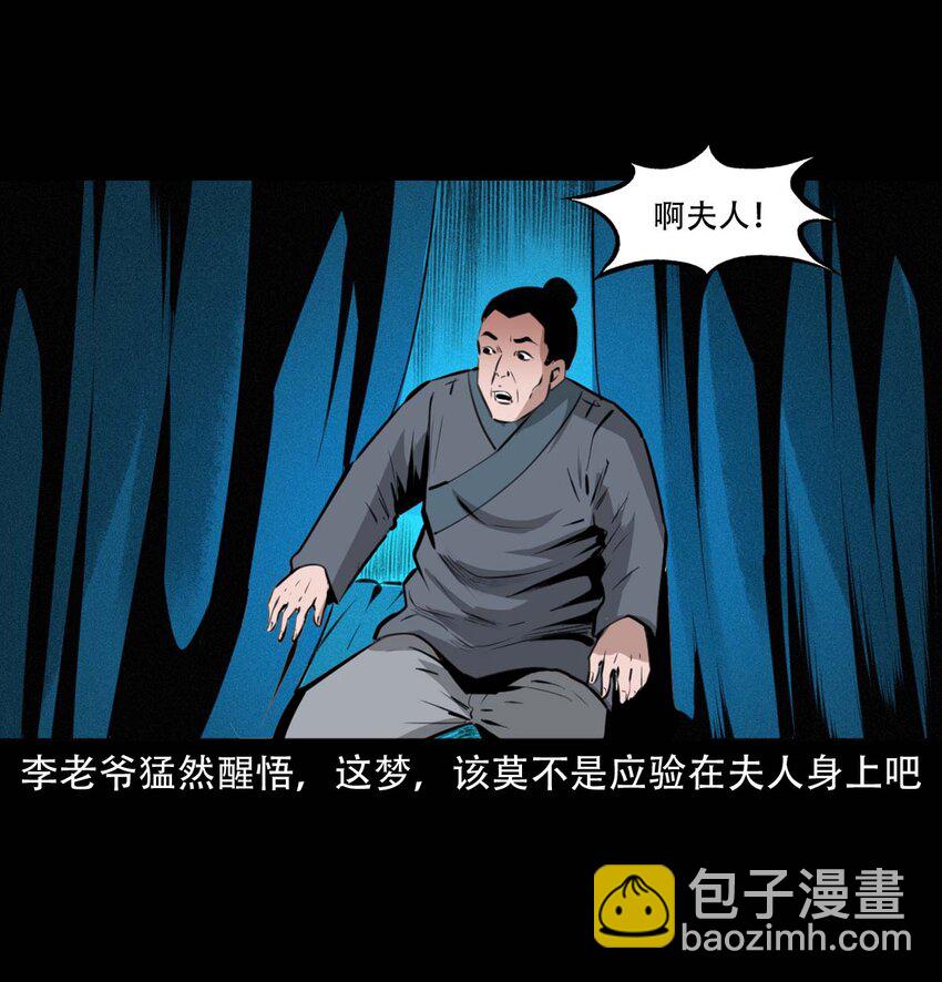 24 抽肠41