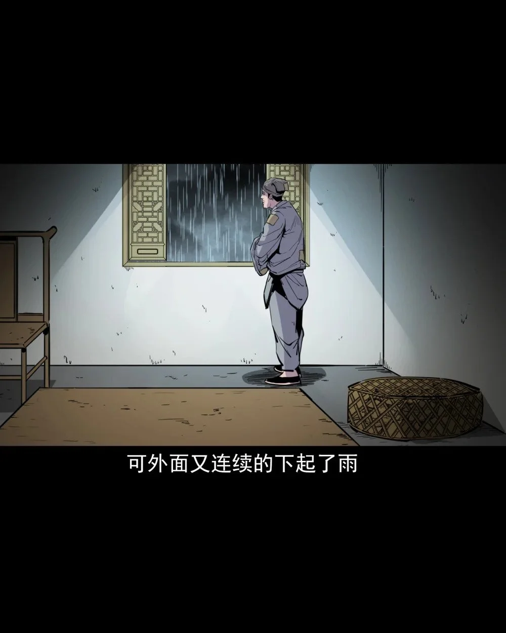 117 第117话老狐狸指财路20