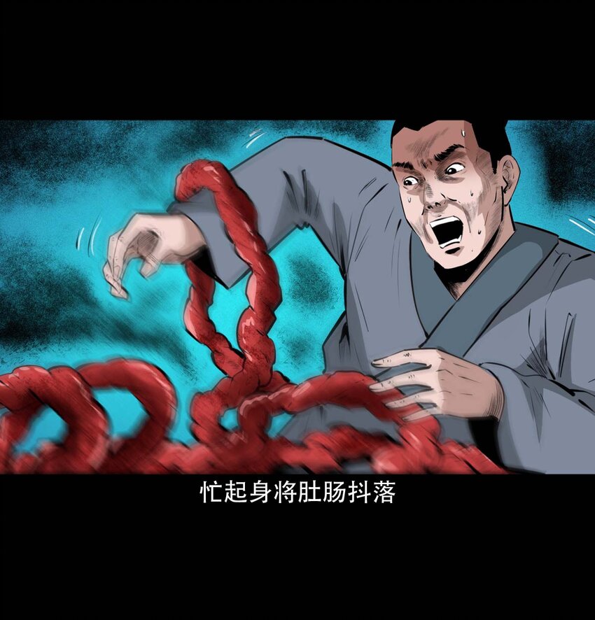 24 抽肠37