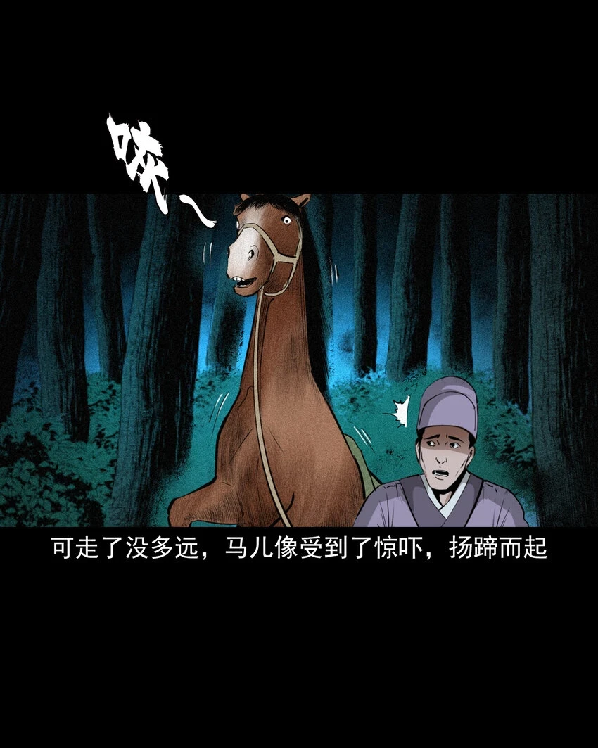 63 第63话亡人指路12