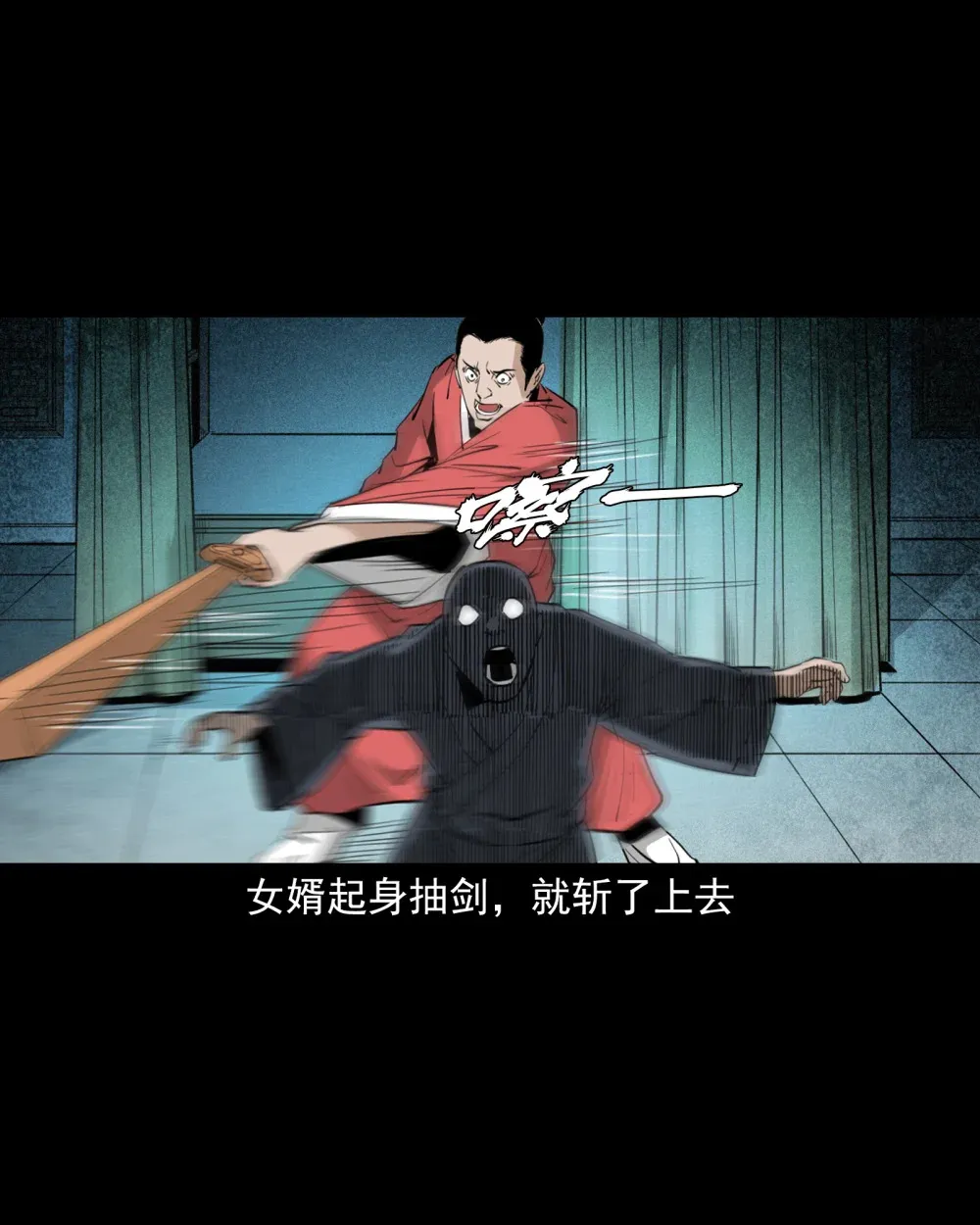 136 第136话厌胜17