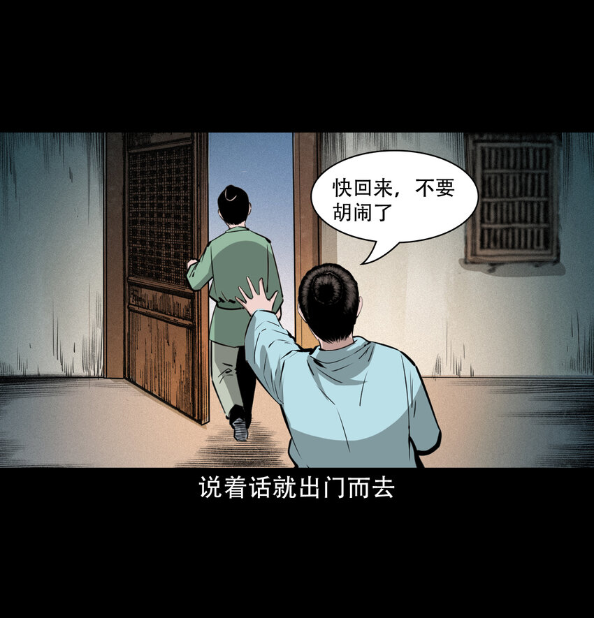 40 第40话苏仙21