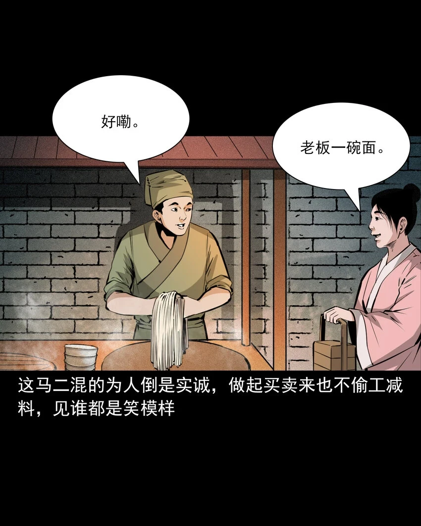 64 第64话天上掉娇妻4