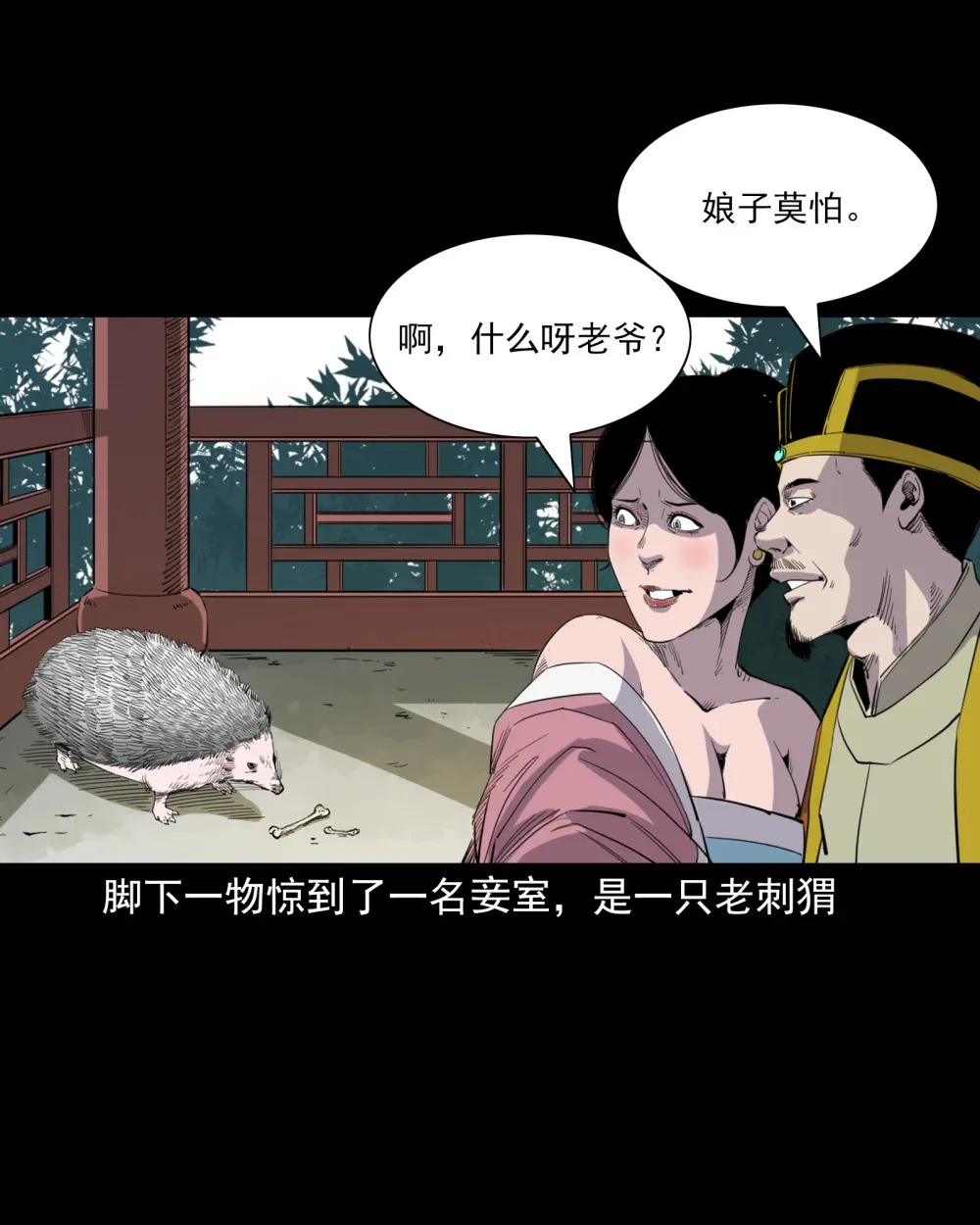 129 的i29话邪术回魂6